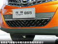 传祺GS5 图片