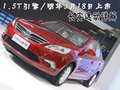 逸动 1.6L 自动尊贵型2012款
