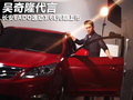逸动 1.6L 自动尊贵型2012款