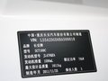 逸动 2012款 1.6 AT 尊贵型图片