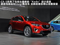 中华V5 图片