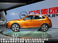 中华V5 图片
