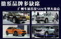 中华V5 图片