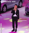 昊锐 图片