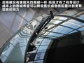 晶銳 圖片