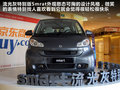 smart fortwo 圖片
