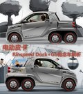 smart fortwo 图片