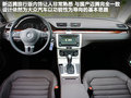 迈腾(进口) 图片