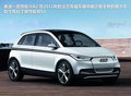 奥迪Q5 图片