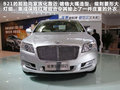 路盛E70 图片