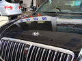 主席 2012款 CW700L 3.6 AT 加長版5座圖片