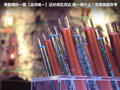 宝马1系（进口） 图片