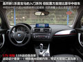宝马1系（进口） 图片
