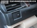凯美瑞 图片