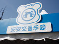 宝马6系 图片