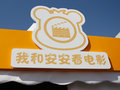宝马6系 图片