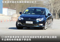 雪铁龙C5 图片