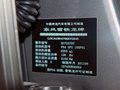 雪鐵龍C5 2012款 2.3 AT 尊馭型圖片