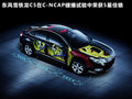 雪铁龙C5 图片
