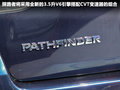 Pathfinder(進(jìn)口) Pathfinder2013款