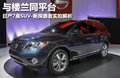 Pathfinder(進(jìn)口) Pathfinder2013款
