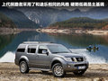 Pathfinder(進(jìn)口) Pathfinder2013款