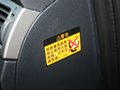 风神新S30 S30 1.6 MT 尊雅型 2012款图片