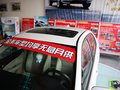 吉利全球鷹GC7 2012款 GC7 1.8 AT 豪華型圖片