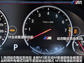宝马M5 图片
