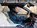 宝马M5 图片