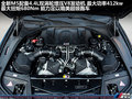 宝马M5 图片