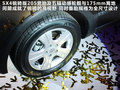 天语SX4 图片