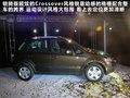 天语SX4 图片