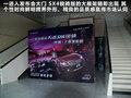 天语SX4 图片