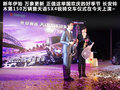 天语SX4 图片