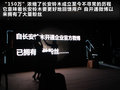 天语SX4 图片