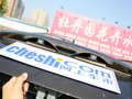 天語SX4 2012款 天語SX4 1.6 AT 銳騎運動型圖片