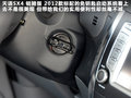 天语SX4 图片
