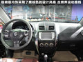 天语SX4 图片
