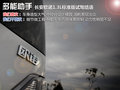 欧诺S 图片