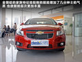 科鲁兹 图片
