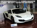 迈凯伦12C 图片
