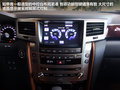雷克萨斯LX 图片
