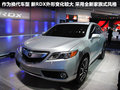 讴歌RDX（进口） 图片