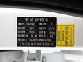 榮威350 2012款 1.5 AT 新禧超值版圖片