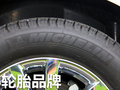 锐界(海外) 图片