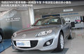 MINI COUPE 图片