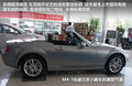 MINI COUPE 图片