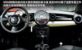 MINI COUPE 图片