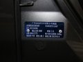 鋒范 2012款 1.5 AT 精英版圖片